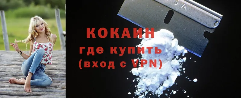 Cocaine 97%  даркнет сайт  Шагонар 