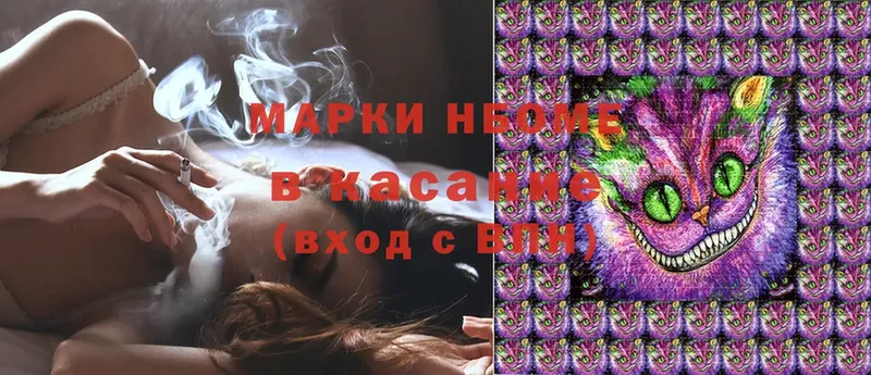 OMG ONION  Шагонар  Марки 25I-NBOMe 1,5мг  купить наркотики сайты 